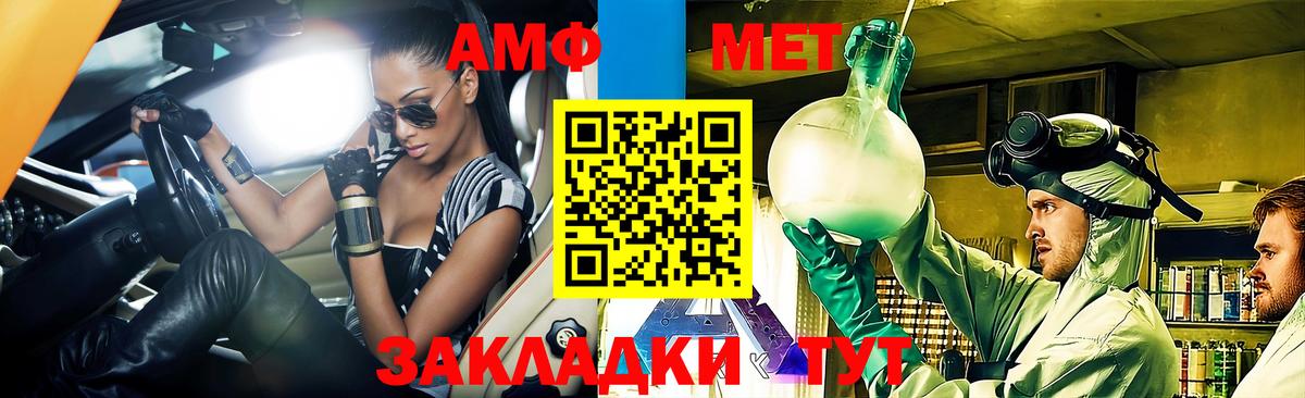 Салехард  АМФ  Вход с VPN  АМФЕТАМИН  АМФЕТАМИН 97% 