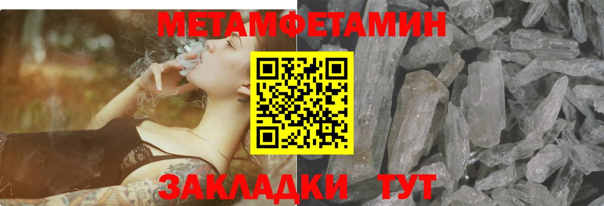 Амфетамин VHQ Салехард