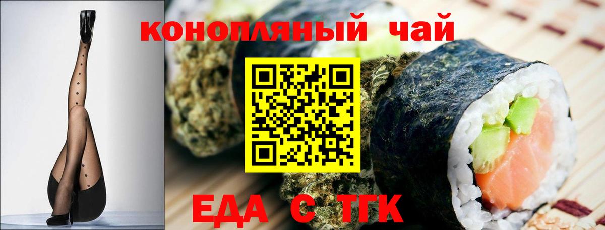 Canna-Cookies марихуана  Вход с VPN  Салехард 