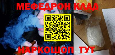 гидра Камышлов