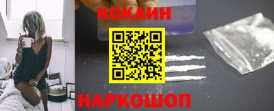 мяу мяу мука Канаш