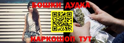 мяу мяу мука Канаш