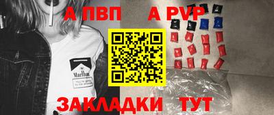 индика Кандалакша