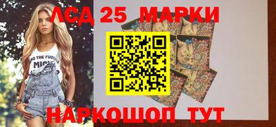гидра Камышлов