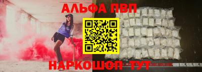 мяу мяу мука Канаш