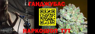 мяу мяу мука Канаш