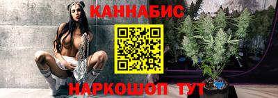 мяу мяу мука Канаш
