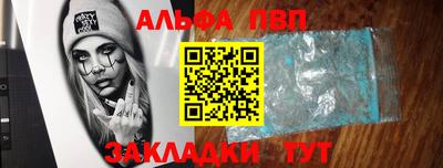 индика Кандалакша