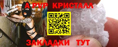 гидра Камышлов