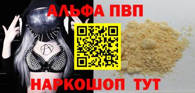 гидра Камышлов