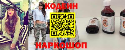 гидра Камышлов