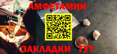 мяу мяу мука Канаш