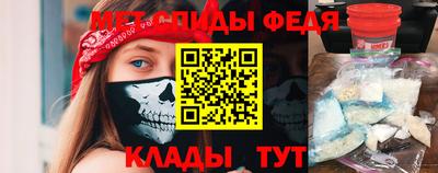 гидра Камышлов