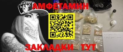 гидра Камышлов