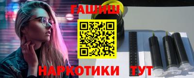 гидра Камышлов