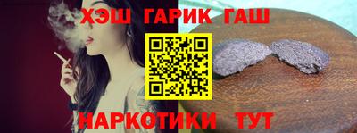 индика Кандалакша