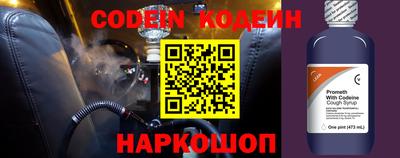 гидра Камышлов