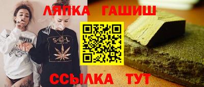 индика Кандалакша