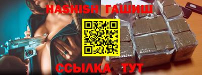 индика Кандалакша