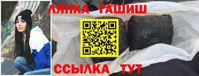 гидра Камышлов