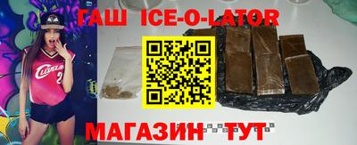 гидра Камышлов