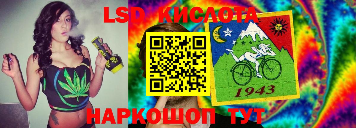 Лсд 25 экстази ecstasy Салехард