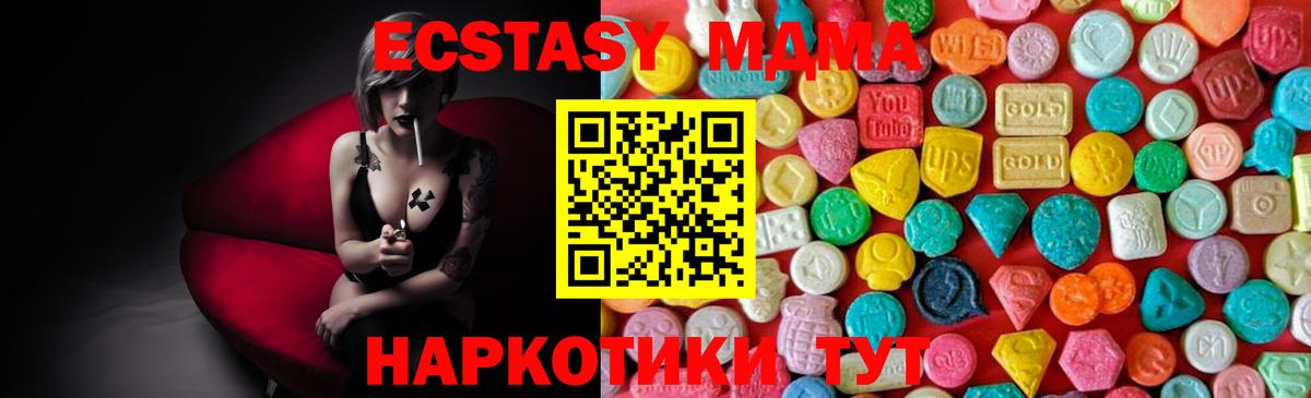 MDMA VHQ Салехард