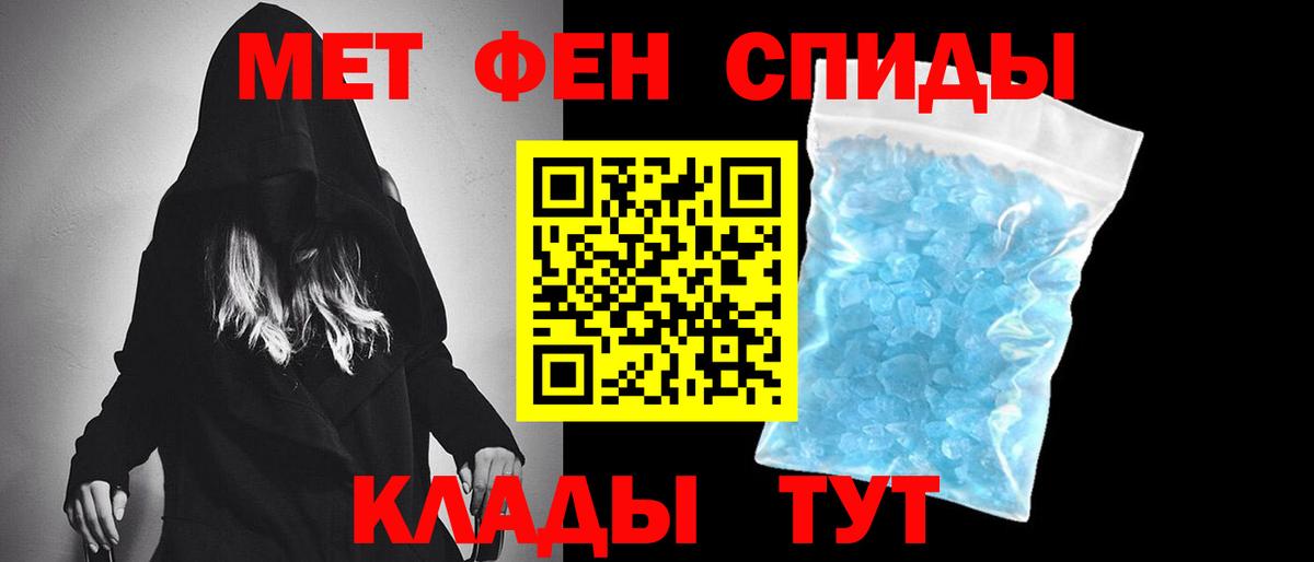 Первитин витя Салехард