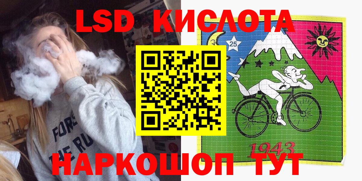 Марки N-bome  Марки 25I-NBOMe 1500мкг  Вход с VPN  Салехард 