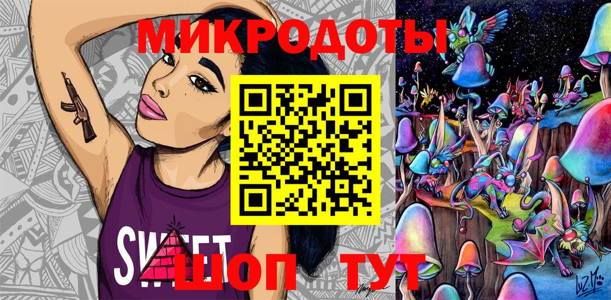 где продают   Псилоцибиновые грибы Psilocybine cubensis  Вход с VPN  Салехард  Галлюциногенные грибы Cubensis 