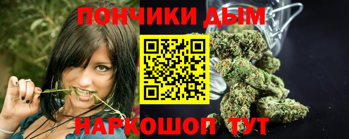 Марихуана THC 21% Салехард